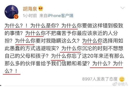 吃瓜娱乐圈网友评论,网友热议明星动态，揭秘幕后真相